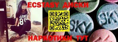 метамфетамин Гай