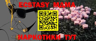 MDMA Бийск