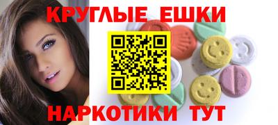 молекула духа Гагарин