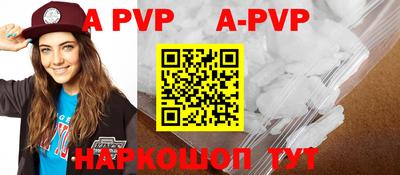 молекула духа Гагарин