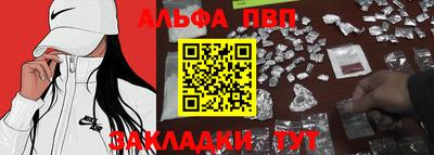 метамфетамин Гай