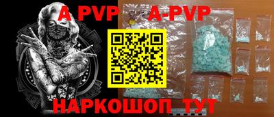 молекула духа Гагарин