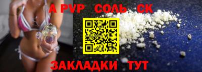 молекула духа Гагарин
