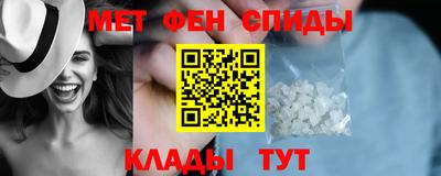 метамфетамин Гай