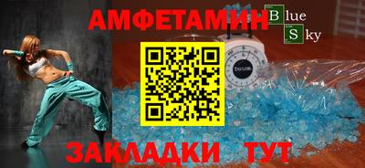 метамфетамин Гай