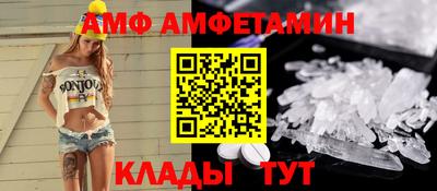 метамфетамин Гай