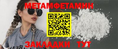 молекула духа Гагарин