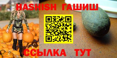 ALPHA PVP Берёзовский