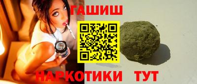 молекула духа Гагарин