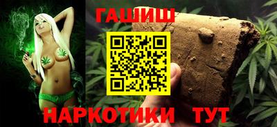 метамфетамин Гай