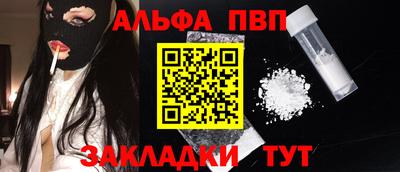 метамфетамин Гай