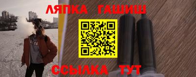 сатива Беслан