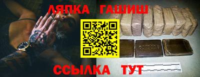 сатива Беслан