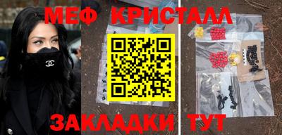 сатива Беслан