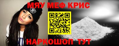метамфетамин Гай