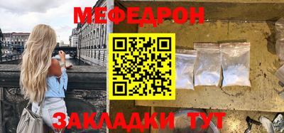 сатива Беслан