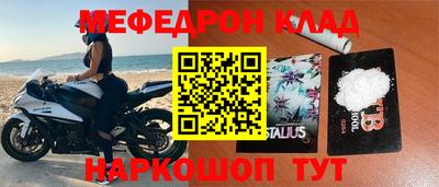 сатива Беслан