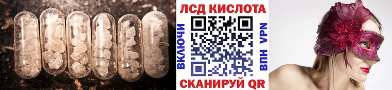 что такое наркотик  Ижевск  ЛСД экстази кислота 