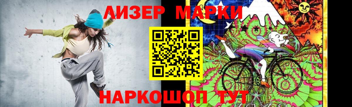 гидра сайт  LSD-25 экстази кислота  Вход с VPN  Лсд 25 экстази кислота  Ижевск 