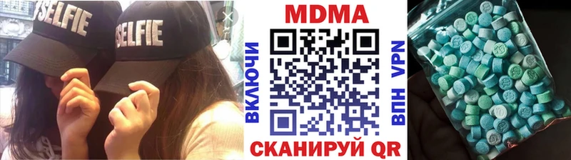 MDMA кристаллы  купить  цена  Ижевск 