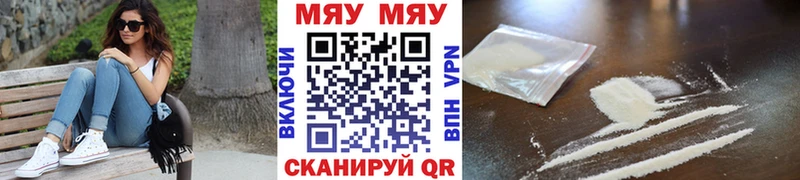 кракен ONION  хочу наркоту  Ижевск  Мефедрон 4 MMC 