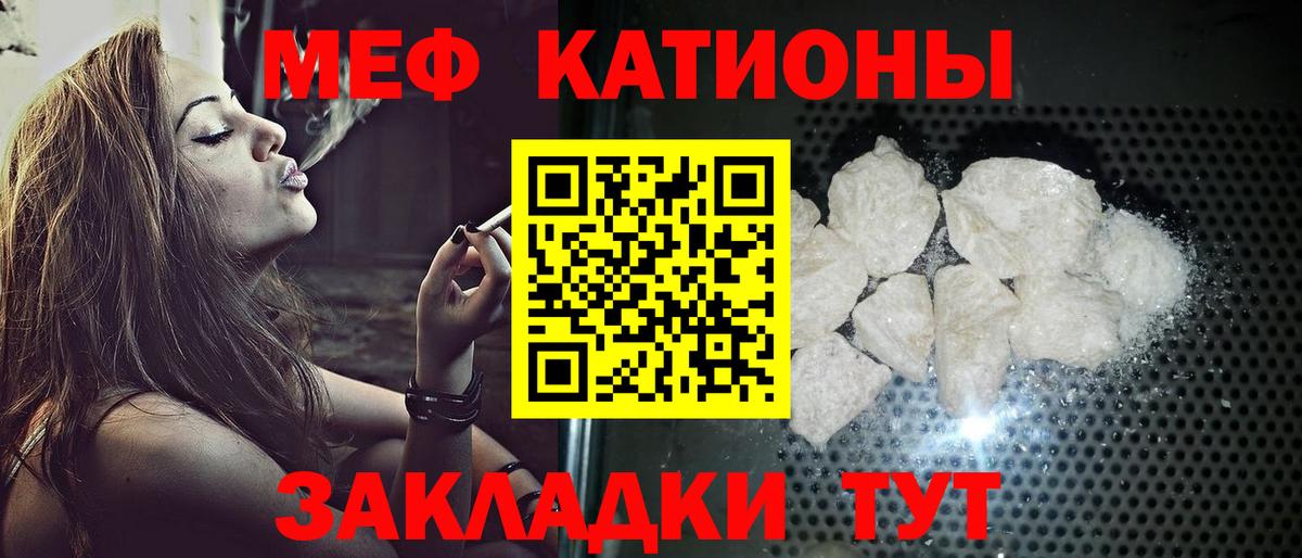 МЕФ  Ижевск