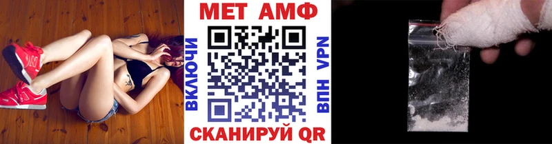 даркнет сайт  Ижевск  Метамфетамин мет 