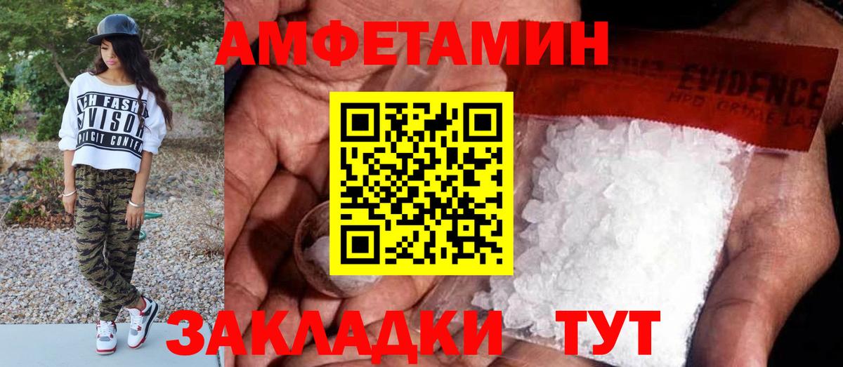 Метамфетамин винт Ижевск