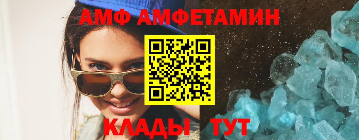 Метамфетамин винт  Вход с VPN  Ижевск  Метамфетамин винт 