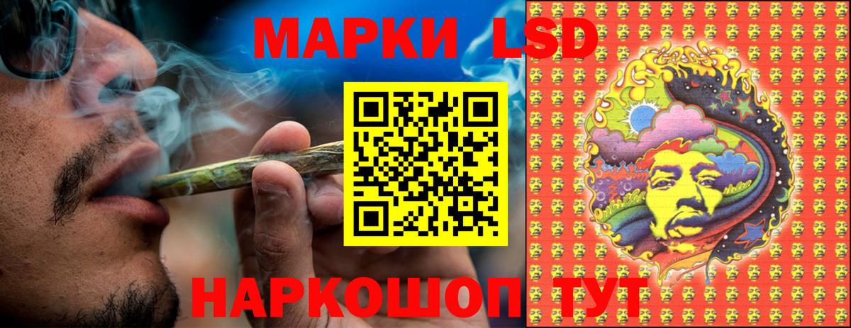 Ижевск  Марки NBOMe 1500мкг  продажа наркотиков  Вход с VPN 