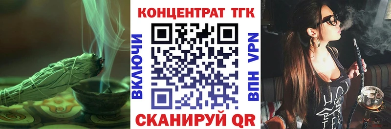 ТГК жижа  Ижевск 