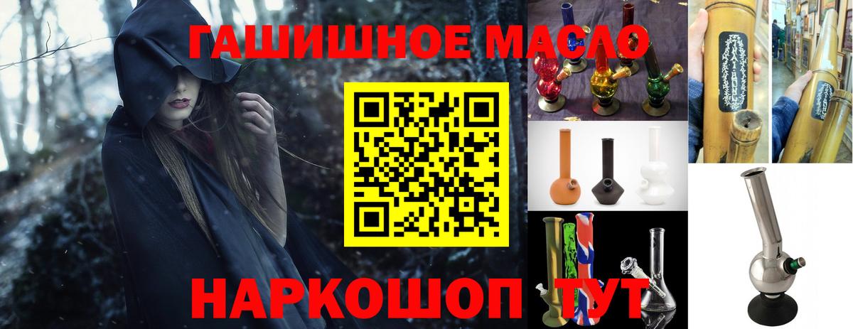 ТГК концентрат Ижевск