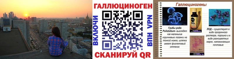 Галлюциногенные грибы Magic Shrooms  купить наркоту  Ижевск 