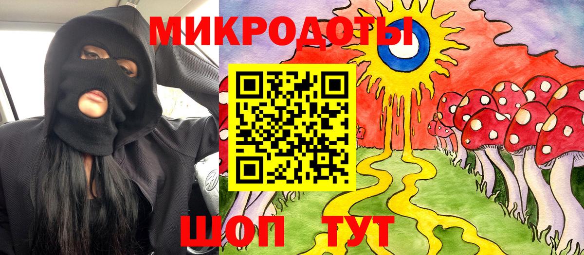 Псилоцибиновые грибы MAGIC MUSHROOMS Ижевск