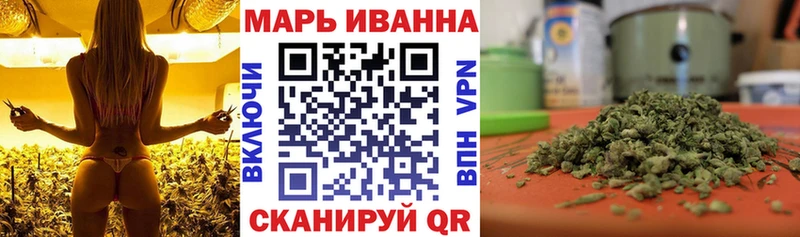 Конопля LSD WEED  где купить наркотик  Ижевск 
