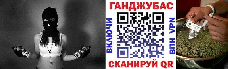 Марихуана Ganja Ижевск