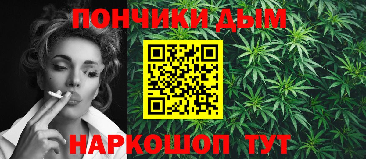 МАРИХУАНА ГИДРОПОН  Ижевск  Каннабис марихуана  Каннабис LSD WEED 