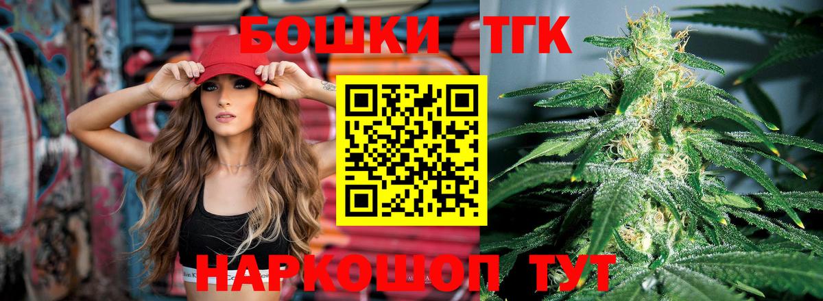 Бошки марихуана VHQ Ижевск